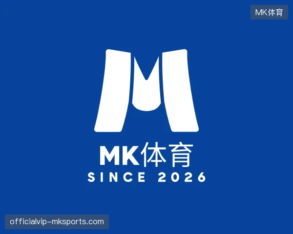走进MK体育官网